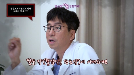 서울 압구정서울성형 코성형 부작용 코 재수술 오해와 진실 관련 이미지 26