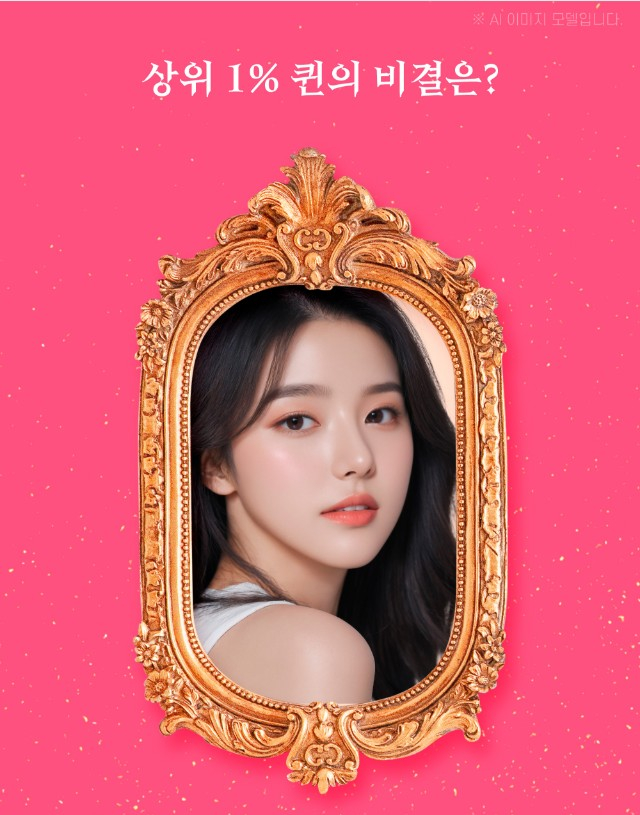 압구정서울성형외과 2025년 수험생을 위한 수능이벤트 오픈! 관련 이미지 5