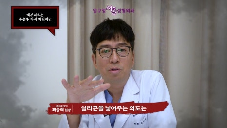 서울 압구정서울성형 코성형 부작용 코 재수술 오해와 진실 관련 이미지 16