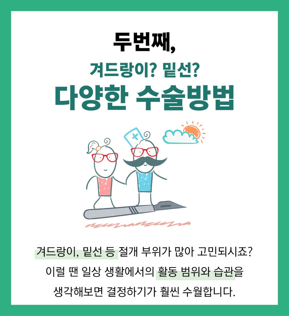 가슴성형 전, 체크 포인트! 관련 이미지 5