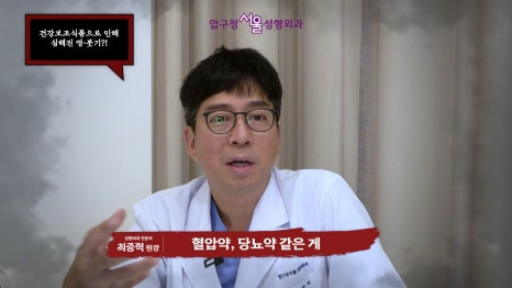서울 압구정서울성형 코성형 부작용 코 재수술 오해와 진실 관련 이미지 20