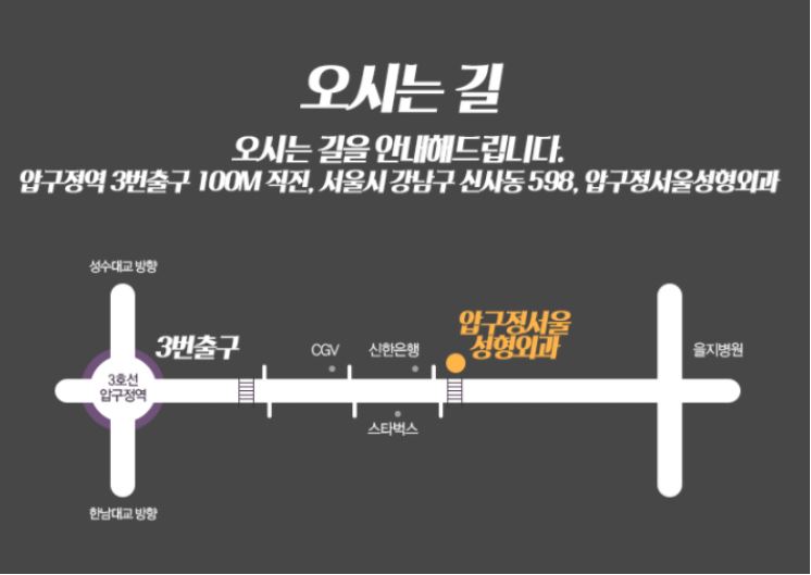 압구정서울성형외과 눈처짐+이마주름 한번에 해결! 관련 이미지 5