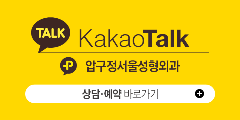 서울 압구정서울성형 코성형 부작용 코 재수술 오해와 진실 관련 이미지 48