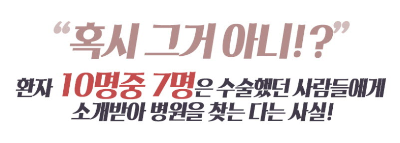 코성형붓기 원래 빨리 빠진다? 관련 이미지 3