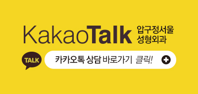 성형수술 가장 많이 하는 단골 질문 TOP 8 ~가슴수술편~ 관련 이미지 2