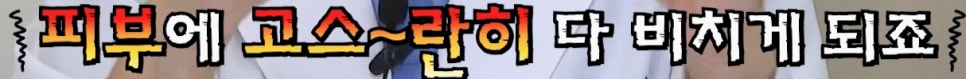 압구정 코재수술 사실과 오해 코재수술 부작용보다 더 흔한 진짜 이유 압구정서울성형외과 관련 이미지 9