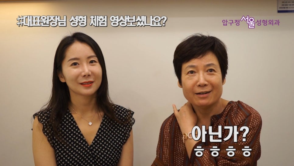 압구정서울성형외과 - 우리 엄마가 주름성형을 한다면? 관련 이미지 5