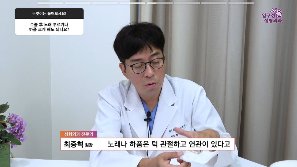 무턱보형물 무턱수술 무턱 부작용 주의사항 모든 정리 압구정서울성형외과 관련 이미지 19