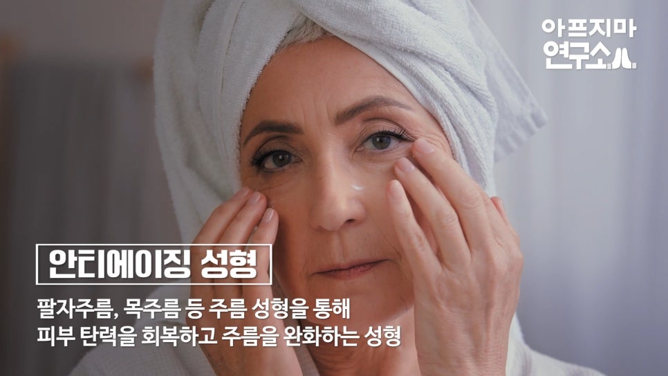 Brad Pitt Facelift?! The Secret to Looking Younger: Youthful Plastic Surgery Facelift, Apgujeong Seoul Plastic Surgery image 11