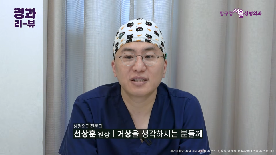 50대 안면거상 후기 팔자주름부터 목주름까지 어떻게 달라질까? 관련 이미지 9
