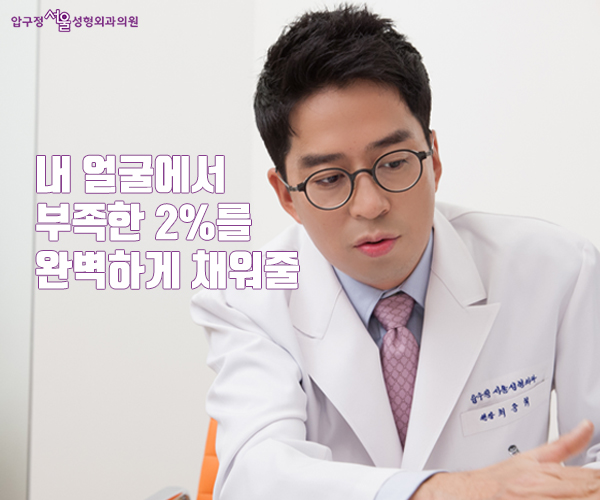 무턱 필러 VS 무턱 보형물 뭐가 더 좋을까? 관련 이미지 3