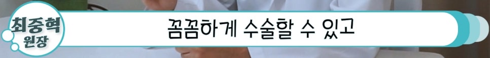 개방형 비개방형 코수술 차이점 장단점까지 한눈에 정리 관련 이미지 12