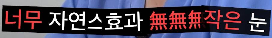 압구정 눈재수술 눈성형 눈수술의 모든 것, 압구정서울성형외과 관련 이미지 13