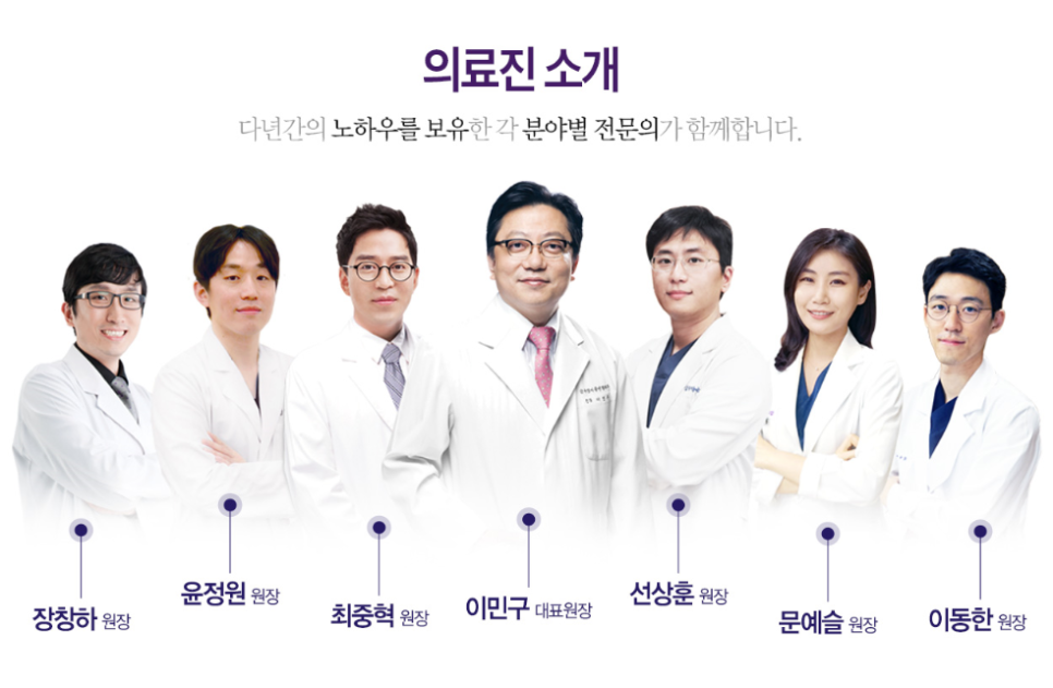 왜 다들 선택할까 압구정서울성형외과 관련 이미지 3