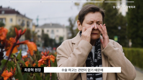 "코성형 후에도 코막힘이 남는다면?" 기능코수술 압구정서울성형외과 관련 이미지 6