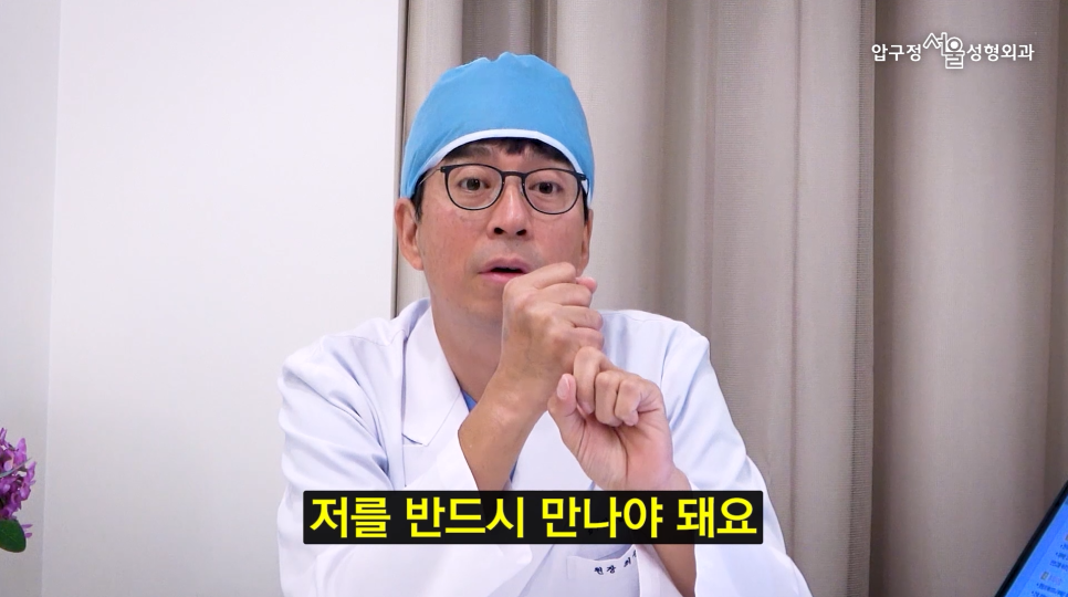 Precautions and Care Methods for Nose Surgery at Apgujeong Seoul image 9