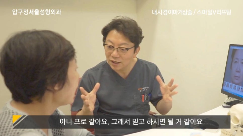 주름 동안 성형 후 딸이 정말 못 알아볼까요? 관련 이미지 5