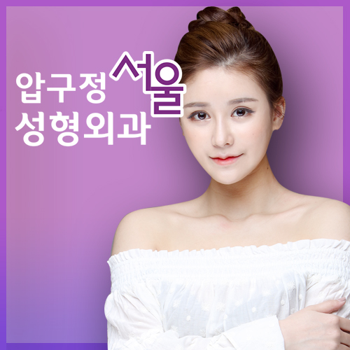 When Can You Wear Contacts and Makeup After Double Eyelid Surgery? image 8
