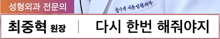 무턱보형물 무턱수술 무턱 부작용 주의사항 모든 정리 압구정서울성형외과 관련 이미지 25