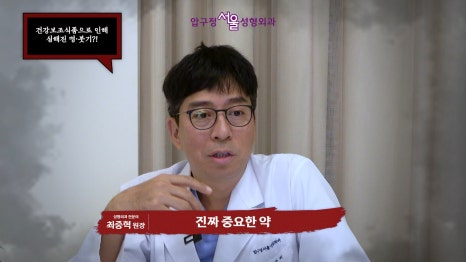 서울 압구정서울성형 코성형 부작용 코 재수술 오해와 진실 관련 이미지 19