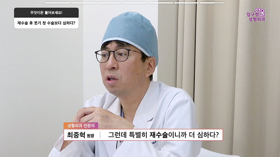 Is the Probability of Revision Rhinoplasty Really That High? Apgujeong Seoul Plastic Surgery image 7