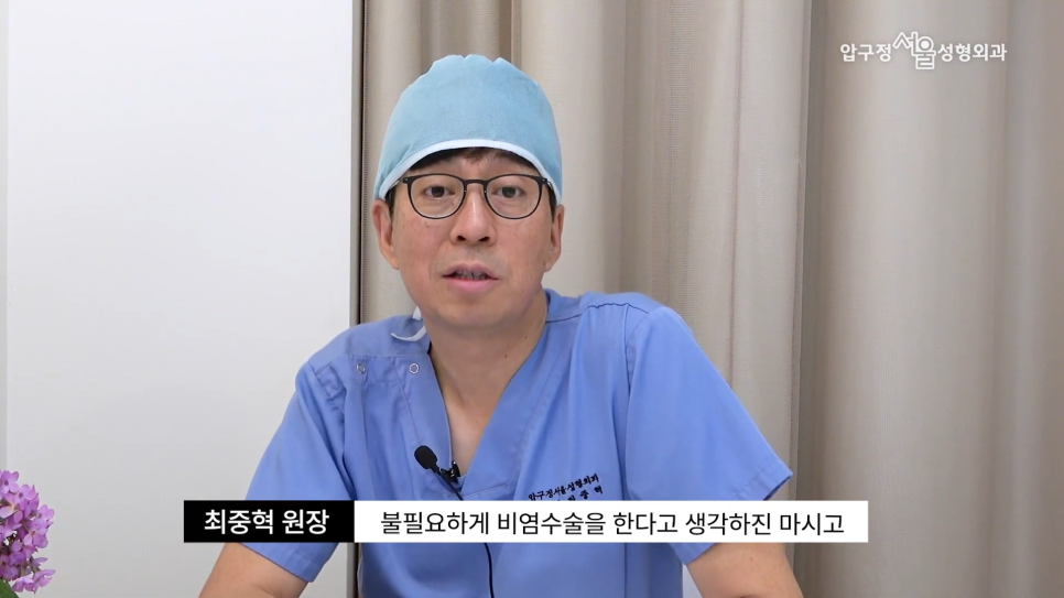 기능코수술 압구정서울성형외과 코막힘과 코 모양을 함께 고려한다면 관련 이미지 10