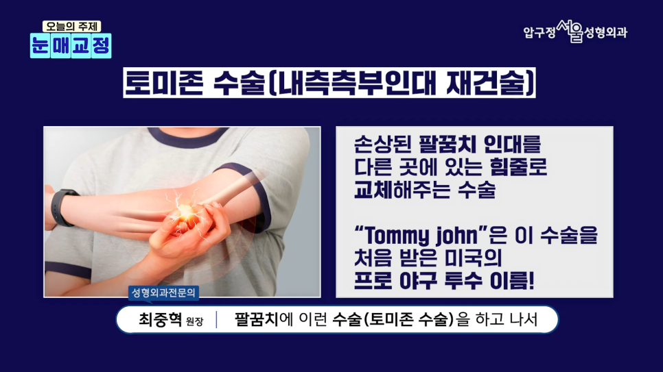 압구정서울성형외과 안검하수 수술 후기 비교│절개vs비절개 선택 기준 관련 이미지 4