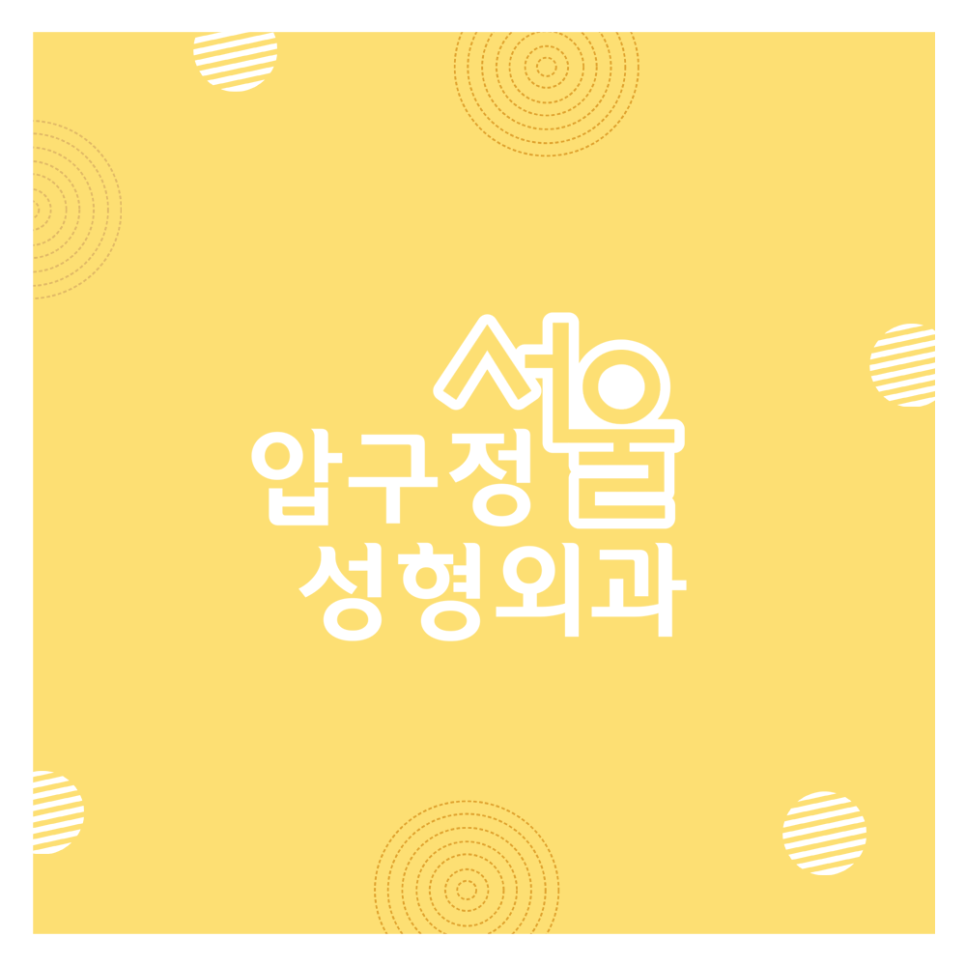What Is the Ideal Eye Shape, According to Apgujeong Seoul Plastic Surgery? image 6