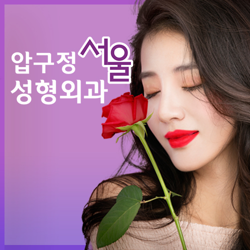 성형 수술 후 운동이나 사우나 언제부터? 관련 이미지 7