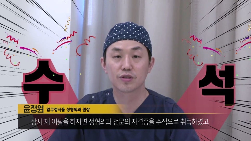 압구정서울성형외과 "눈성형" 그것이 알고싶다! 관련 이미지 1