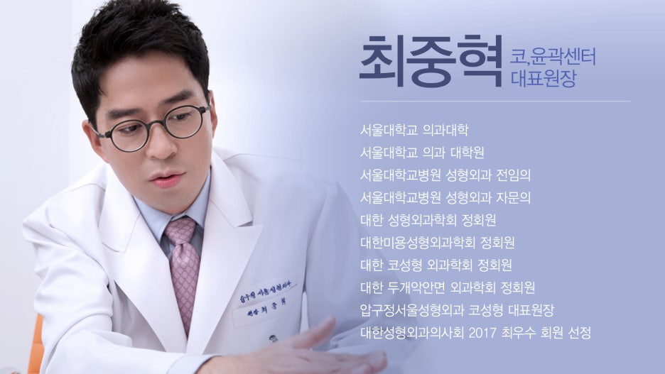 When Correction for a Saddle Nose in Apgujeong Seoul Plastic Surgery Is Needed image 9