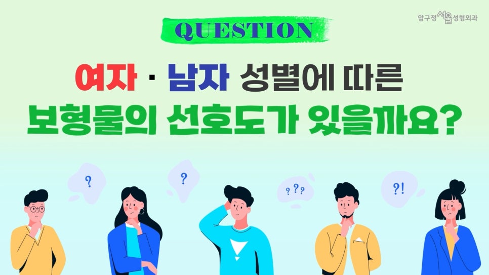 [압구정 남자 코성형]&lsquo;남자는 코&rsquo;라고 하는데요? 성형외과 전문의 최중혁 원장님께 묻다! 관련 이미지 4