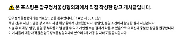 안면거상 전후 후기 압구정서울성형외과 실제 케이스 비교 분석 관련 이미지 11