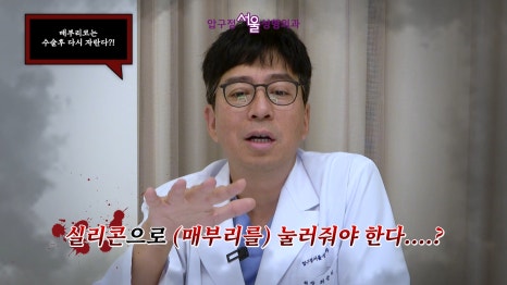 서울 압구정서울성형 코성형 부작용 코 재수술 오해와 진실 관련 이미지 15