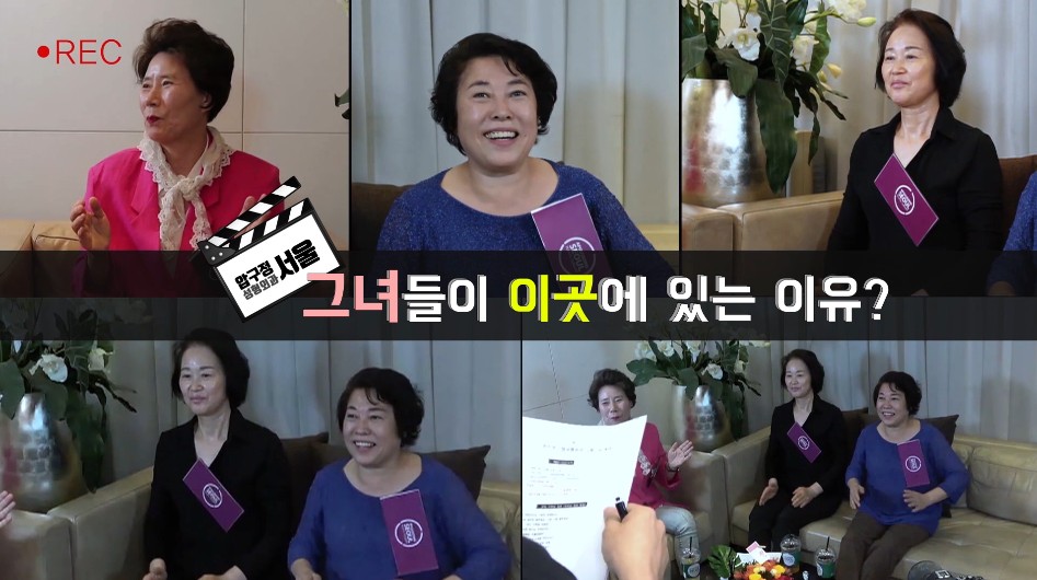 솔직한 어머니들의 주름성형 주름수술 토크! 관련 이미지 1