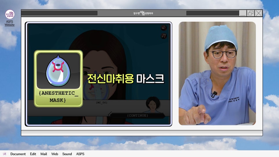 매부리코 코수술 게임 후기 및 비중격연골 매부리 코수술 방법 코수술 진행 과정 압구정서울성형외과 관련 이미지 3