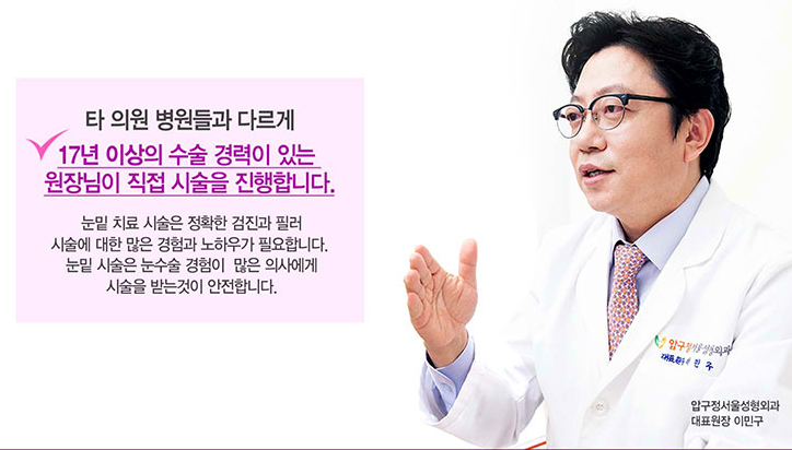 안면거상 후 주의사항 - 이건 알아야 경과가 좋져 관련 이미지 3