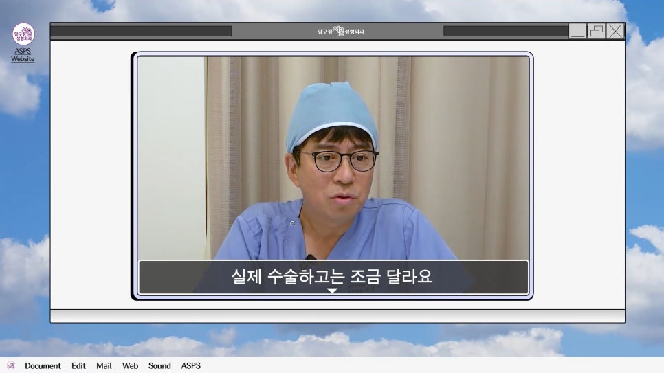 매부리코 코수술 게임 후기 및 비중격연골 매부리 코수술 방법 코수술 진행 과정 압구정서울성형외과 관련 이미지 25