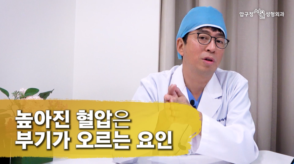 Precautions and Care Methods for Nose Surgery at Apgujeong Seoul image 4