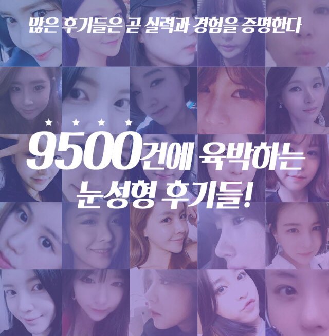 왜 다들 선택할까 압구정서울성형외과 관련 이미지 4