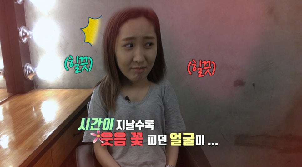 Her Trembling Interview Ahead of Plastic Surgery! (Dukeunssu) image 1