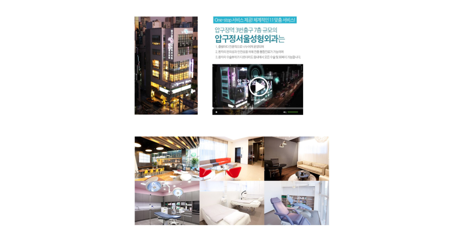 압구정서울성형외과 여름한정 <1+2 이벤트> 관련 이미지 5