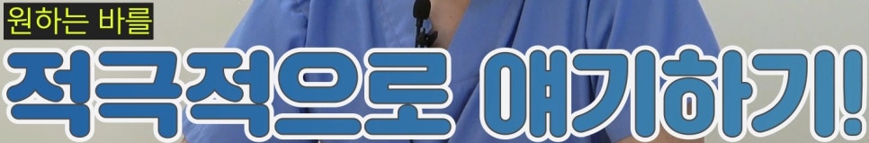 압구정서울성형외과 성형수술 상담 시 필수 준비물 관련 이미지 9