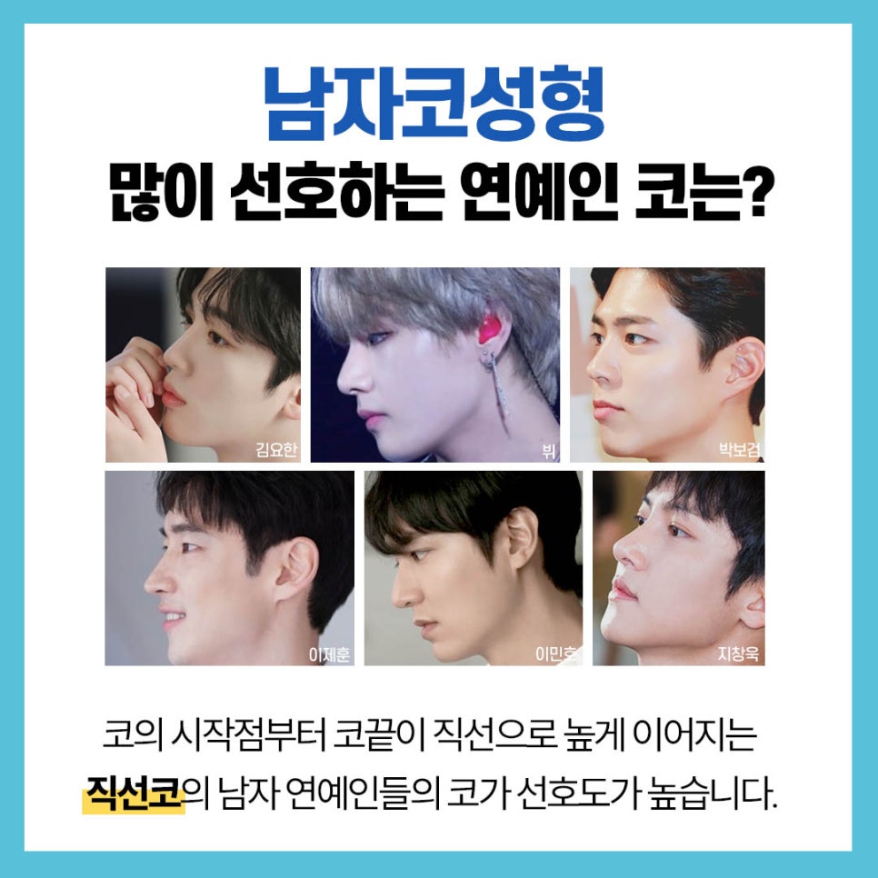 [Apgujeong Seoul Plastic Surgery] If you want a cool "straight line" from a clinic that does male rhinoplasty well image 3