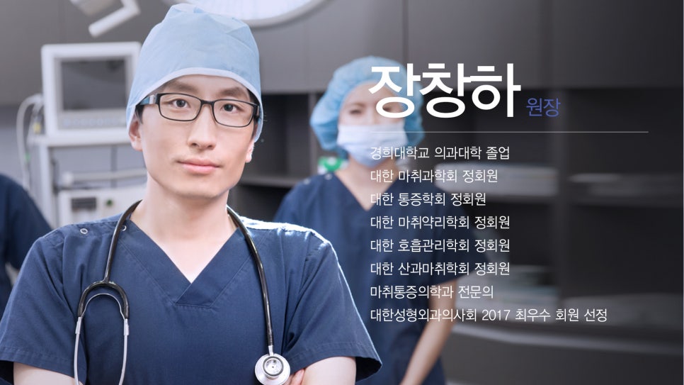 ✨ Introduction to the Medical Directors of Apgujeong Seoul Plastic Surgery ✨ image 8