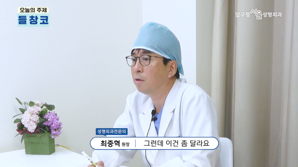 When Correction for a Saddle Nose in Apgujeong Seoul Plastic Surgery Is Needed image 3