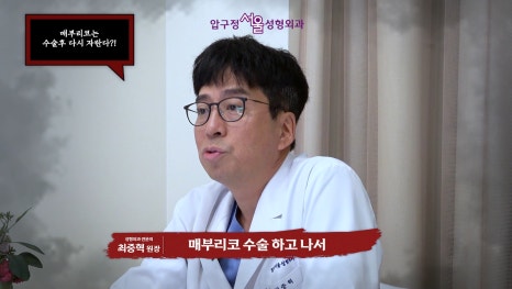 서울 압구정서울성형 코성형 부작용 코 재수술 오해와 진실 관련 이미지 11