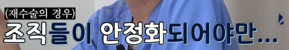 압구정 눈재수술 눈성형 눈수술의 모든 것, 압구정서울성형외과 관련 이미지 21