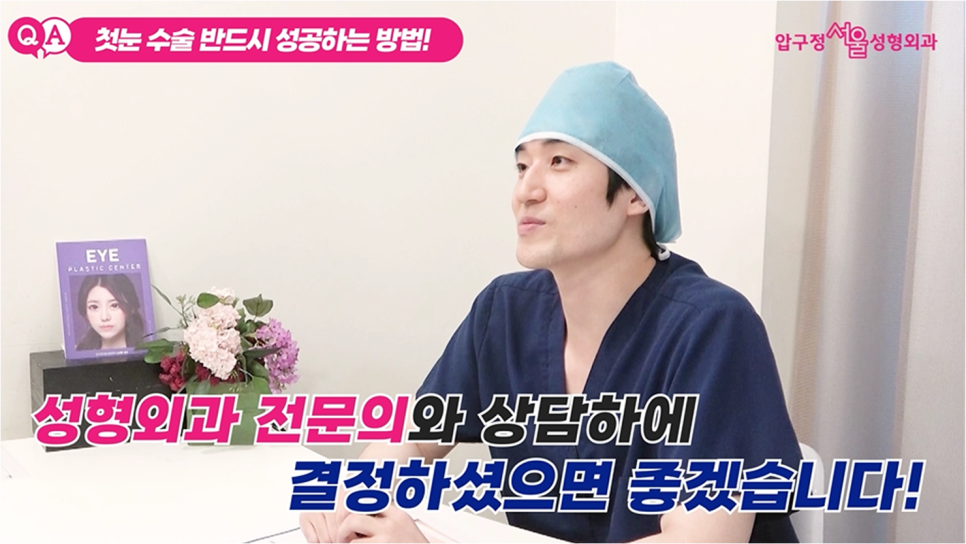 “Karina eyes?” “Winter eyes?” What double-eyelid line suits me before getting double eyelid surgery? image 8