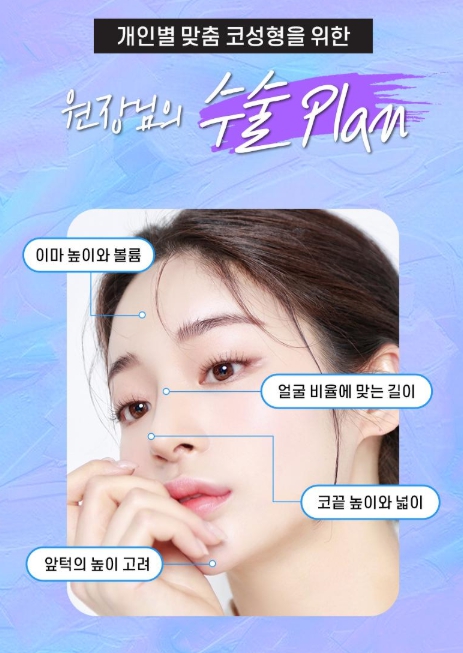 압구정서울성형외과 설윤 직선라인 자려한코성형 최중혁원장님 관련 이미지 4